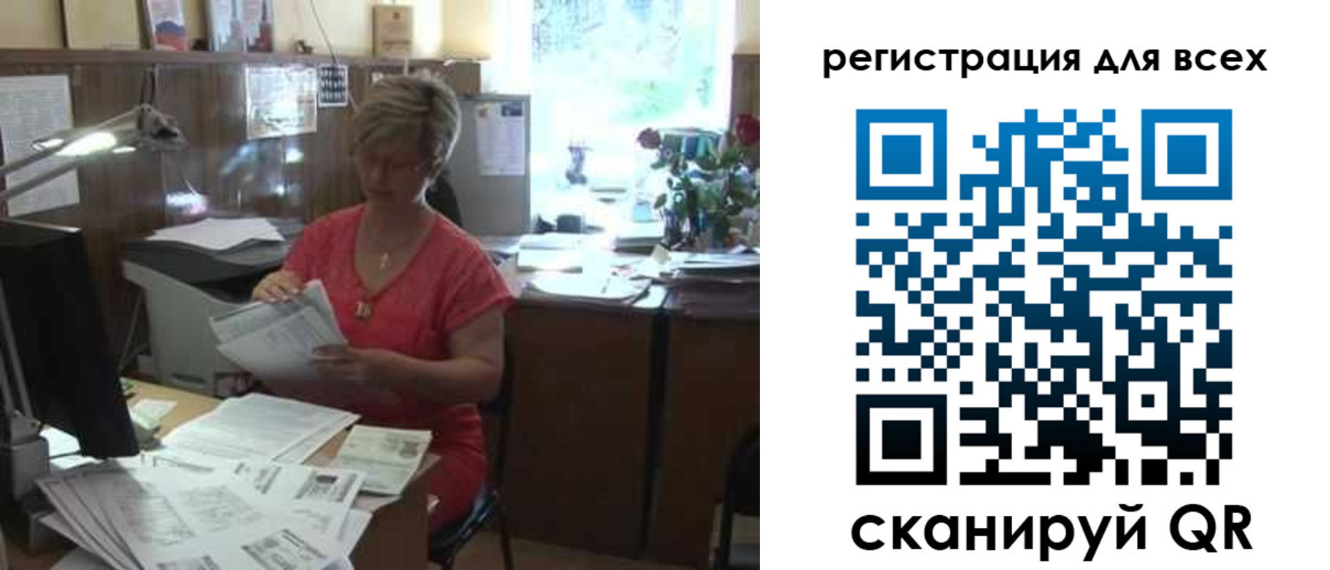 временная регистрация поиск в Губкинском