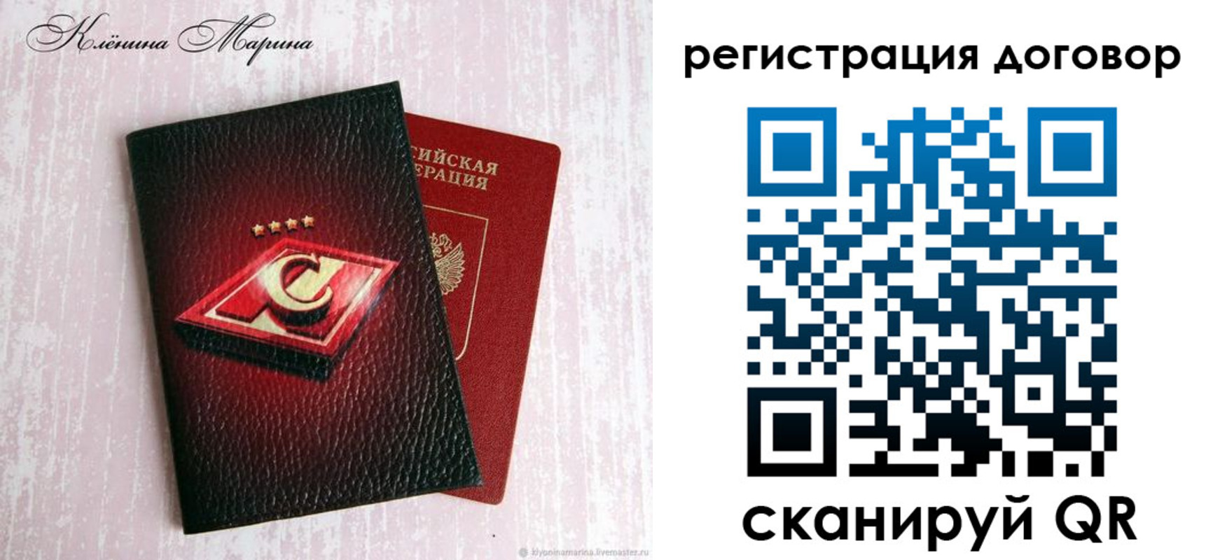 купить прописку в Губкинском