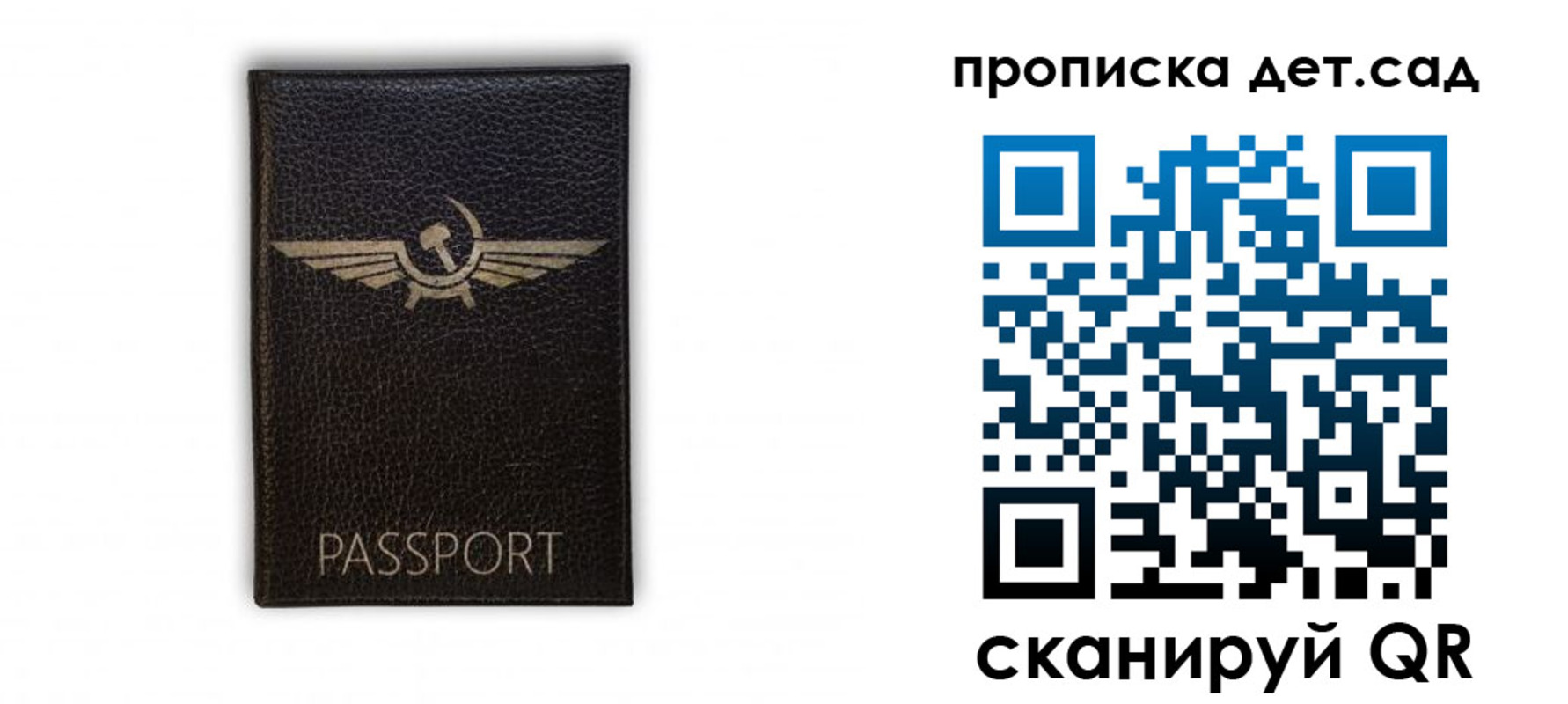 временная регистрация госуслуги в Губкинском