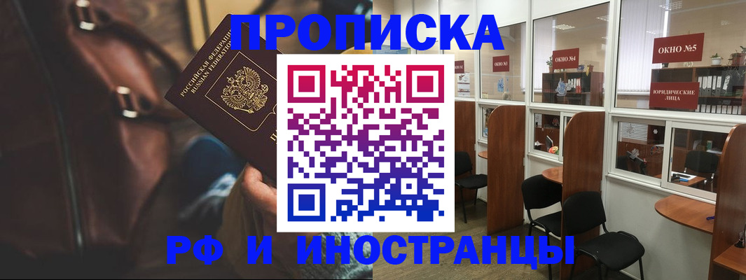 пропишу в квартире в Губкинском